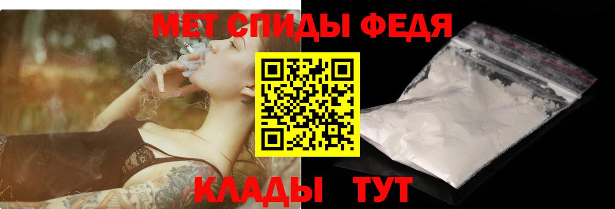Amphetamine VHQ  АМФ  Бирск  Вход с VPN 