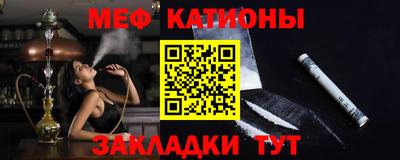 мяу мяу мука Кинель