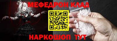 таблы Канаш