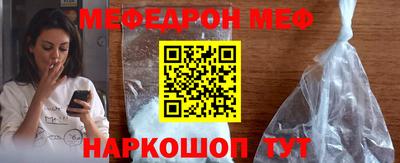 таблы Канаш