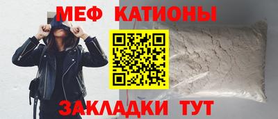 MESCALINE Кингисепп