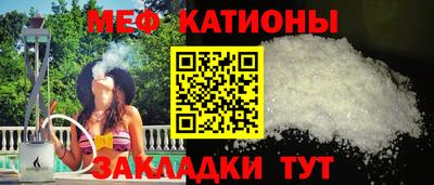 MESCALINE Кингисепп