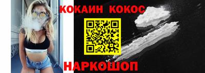 кокаин колумбия Камышлов
