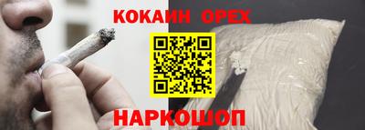 таблы Канаш