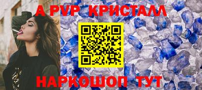 мяу мяу кристалл Кимры