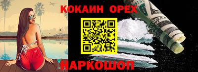 MESCALINE Кингисепп