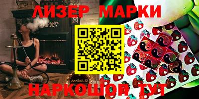 MESCALINE Кингисепп