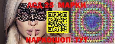 MESCALINE Кингисепп