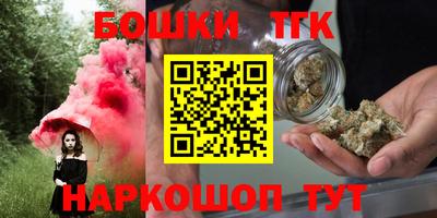 мяу мяу кристалл Кимры