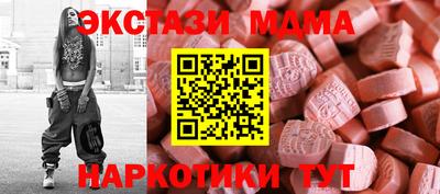 таблы Канаш