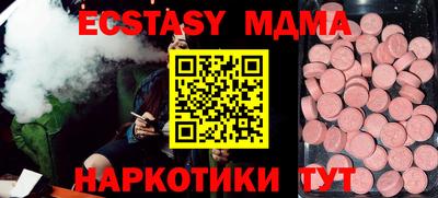 мяу мяу мука Кинель