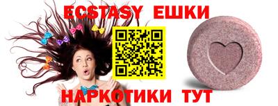 мяу мяу кристалл Кимры