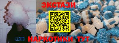 MESCALINE Кингисепп