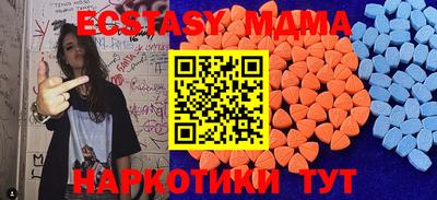 таблы Канаш