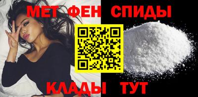 таблы Канаш