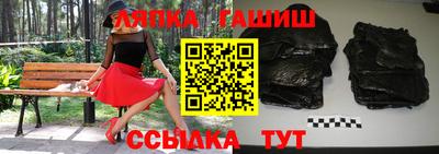 таблы Канаш
