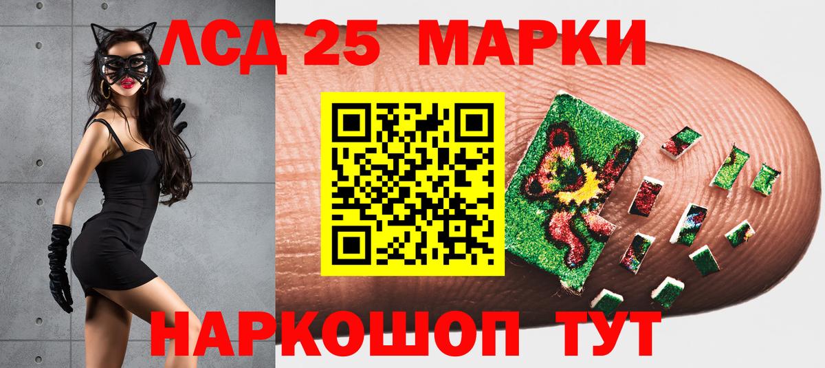 Наркотические марки 1,8мг  Вход с VPN  Наркотические марки  Бирск  Наркотические марки 1,8мг 