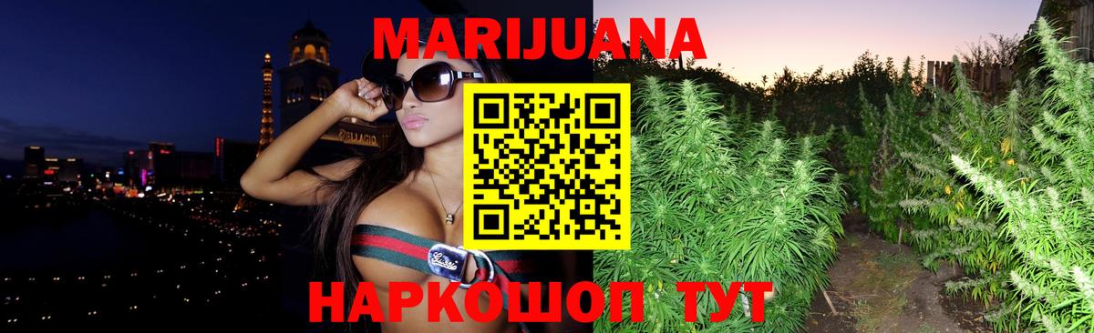 Бирск  Каннабис индика  Каннабис тримм  Канабис семена  Канабис OG Kush  Вход с VPN 